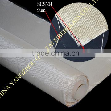 High Temperature stainless steel wire reinforced E-glass and C-glass fiberglass cloth