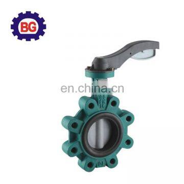 DIN/ansi wafer lug type 1 inch butterfly valve supplier with aluminum handlever