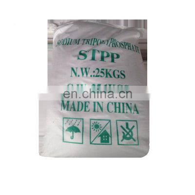 CAS NO 7758-29-4  industrial grade supplier sodium triphosphate/STPP