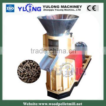 small wood pellet making machine price(100-300kg/h)