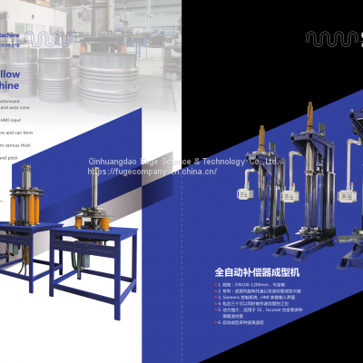Automatic Bellow Expansion Joint Forming Machine photo-2