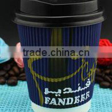 9OZ diposable paper cup, blue ripple wall