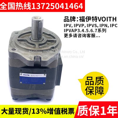 VOITH oil pump Voith gear pump IPV/P4-5-6-7-32/40/50/64/80/100/125-101