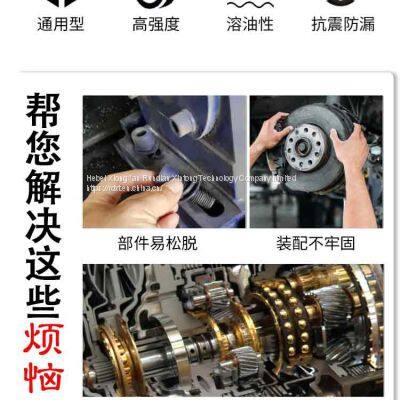 RunDianXinTong RDXT Cylindrical Adhesive RDXT-603/$15.7 photo-2