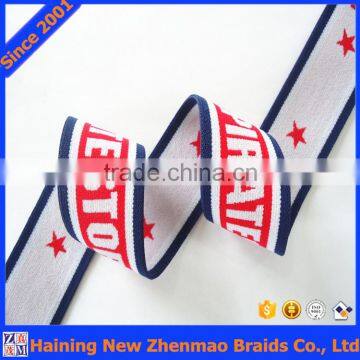 Custom logo jacquard elastic waistband manufacturers                        
                                                                                Supplier's Choice