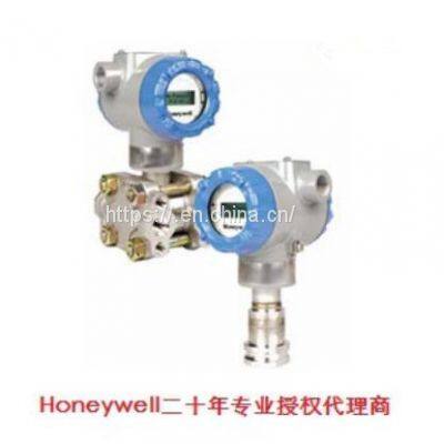 Honeywell STD700 SmartLine Differential Pressure Agent photo-2