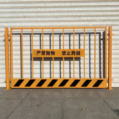 China Wholesalers Metal Construction Fence Construction Galvanized Temporary Pit Fence