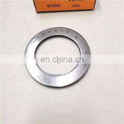 TRA2840 bearing washer  thrust roller bearing washer TRA2840