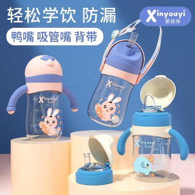 Sports Water Bottle Children's Water Cup Plastic Water Cup Plastic Water Bottle Water Cup TablewaOEMre photo-2