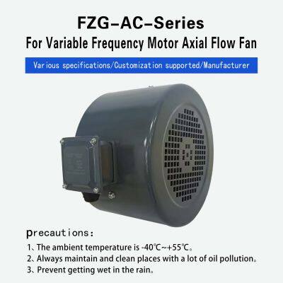 G Series Three Phase Motor  Variable Frequency Motor Cooling Fan Radiator AC 380V Industrial Axial Fans G71A G80A G90A G100A G112A G132A