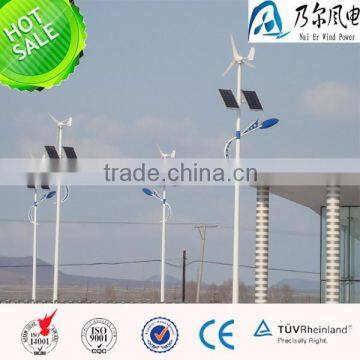 Chinese Solar Wind Street Light New Type