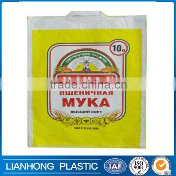 Wholesale bopp bag for food packaging,hemmed cheap bopp bag clear printed,pp woven bopp bag/sack,lamination woven bag/sack