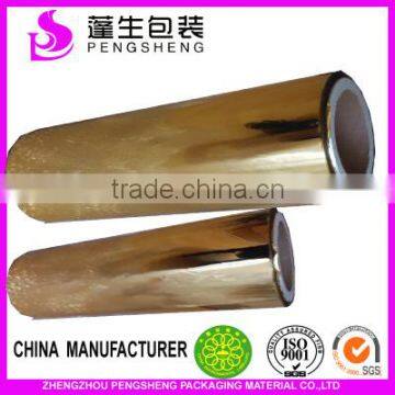 HIGH QUALITY metalized polyester metalized polypropylene film roll packaging & printing