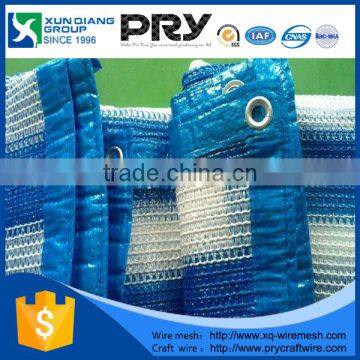 HDPE Sunshade Net