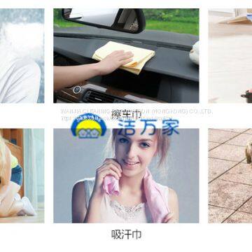 Professional Car Washing Cleaning PVA Chamois Towel photo-4