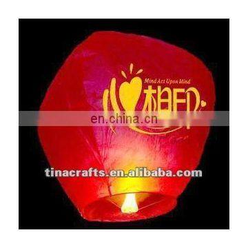 Kongming Lantern