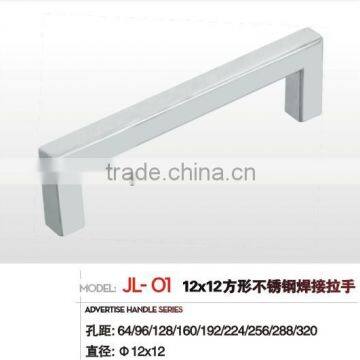 Stainless Steel Small Handle