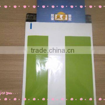 self-adhesive envelope bags with printing