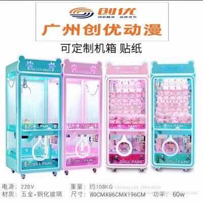 New product doll clamping machine