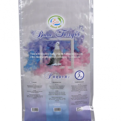 25KG 50KG agricultural BOPP laminated polypropylene pp woven fertilizer soil packaging bag