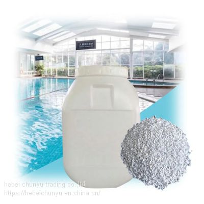 Sdic 25kg Price Granules Dihydrate 56% Sodium Dichloroisocyanurate