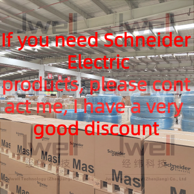 Schneider Easergy Micom P3 Complete Series. photo-2