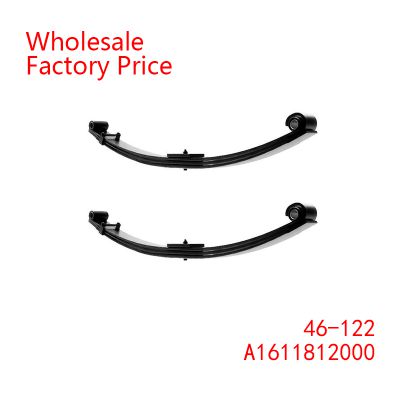 A1611812000, 46-122 Heavy Duty Vehicle Front Axle Wheel Parabolic Spring Arm Wholesale For Freightliner