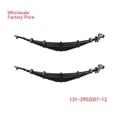 131-2902007-12 ZIL Leaf Spring