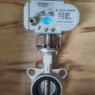 D971F-16C Electric Flange Butterfly Valve photo-2