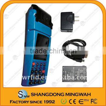 2011 China Handheld POS Terminal-MS-P2500 Front face