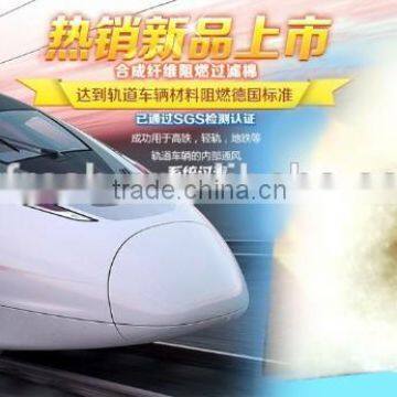 FRI3052015 new products Flame Retardant Filter media for high-speed rail