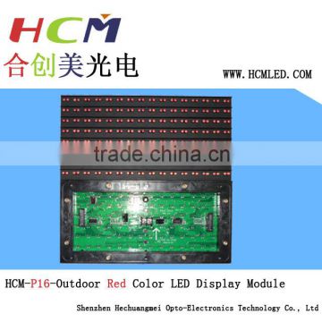 256x256mm outdoor led p16 dip full color display module