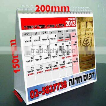 Printable Paper Desk Calendars 2017 photo-6