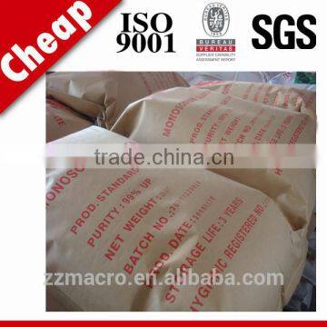 Factory directly sales 99% monosodium glutamate