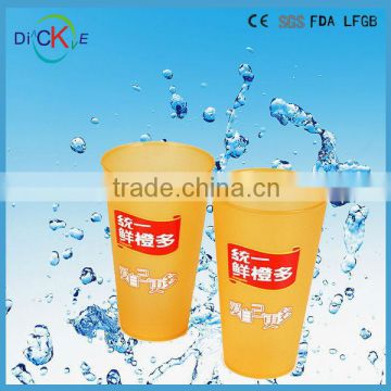 2015 hot selling free tube cup ,kids drinking cup