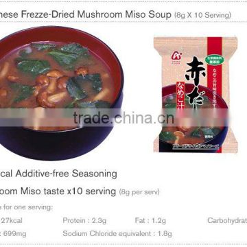 Japan AMANO FOODS Freeze-Dried Miso Soup (Mushroom Taste,akadashi soap)