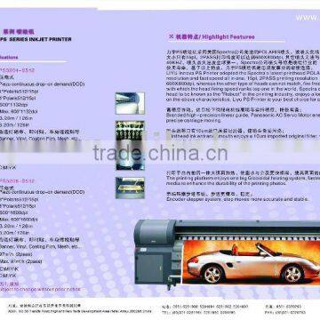 LIYU PS series large format Printer