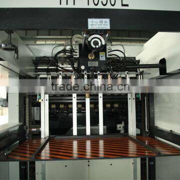 Fully Automatic High Speed Paper Die Cutting Machine