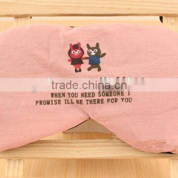 Cute Korean Style Night Mask Sleep Mask photo-4
