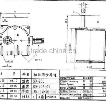 Synchronous Motor SD-205 for Household Electrical Appliances Super-thin Fan Air-conditioning Microwave Jewelry Toys photo-4