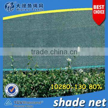 Agriculture shade neting(80%)