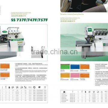 overlock thread sewing machine price JY700