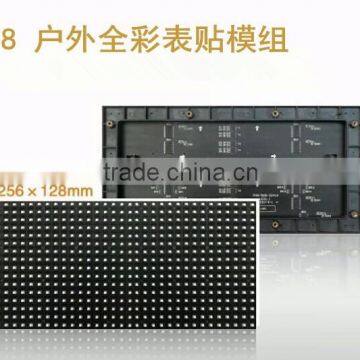 2016  hot p8 outdoor full color led pcb module