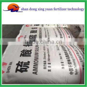 Steel Grade / Caprolactam Grade Ammonium Sulphate Fertilizer photo-5