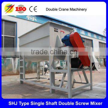Lowest price single shaft feed processing mixer machine