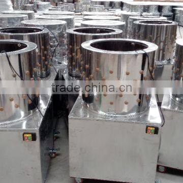 High Quality Feather Plucker/ferather Plucker Machine