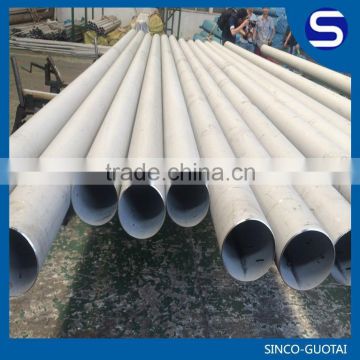 supplier of stainless steel hydraulic cylinder tube