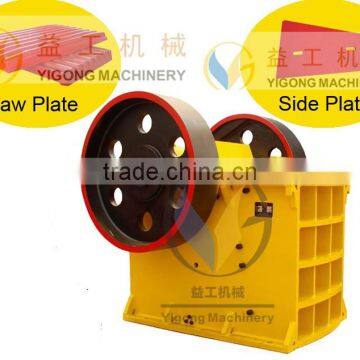 Jaw Plate 200Tph Stone Jaw Crusher Plant Fixed Jaw Plate Toggle Plate Price photo-2