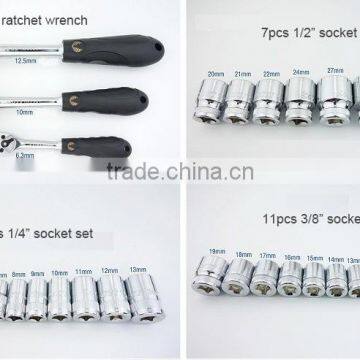 121pcs 1/4,3/8,1/2 Drive Standard Metric Socket Wrench Set photo-3