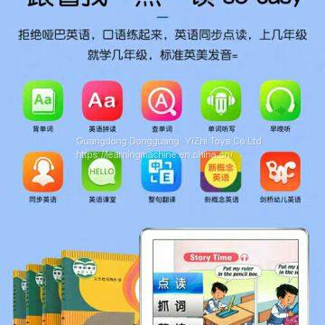 Little Bully Learning Machine photo-4